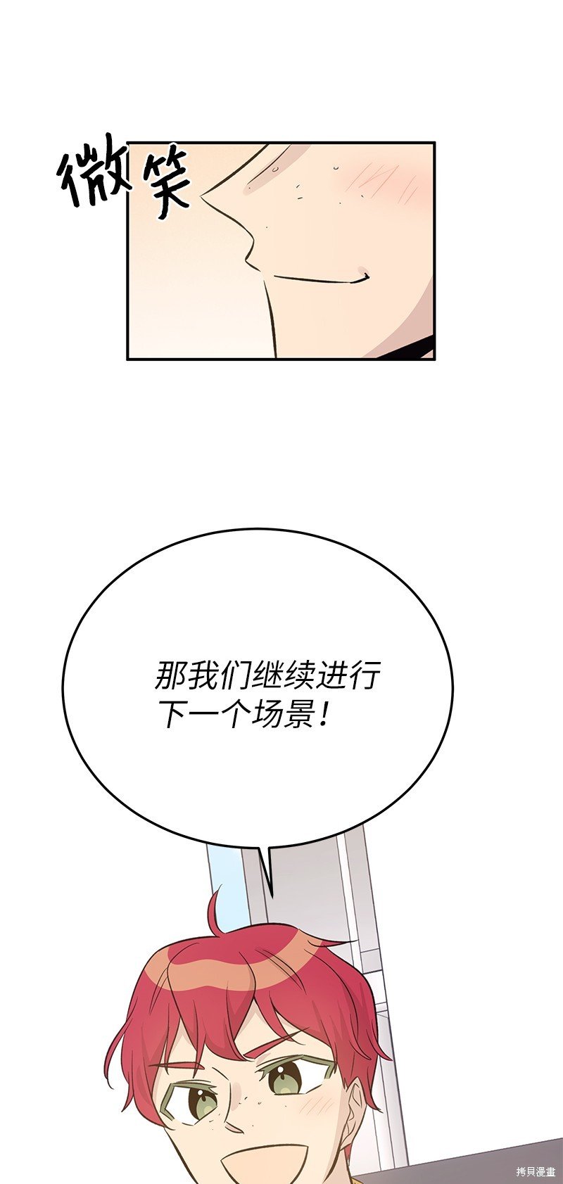 第164话