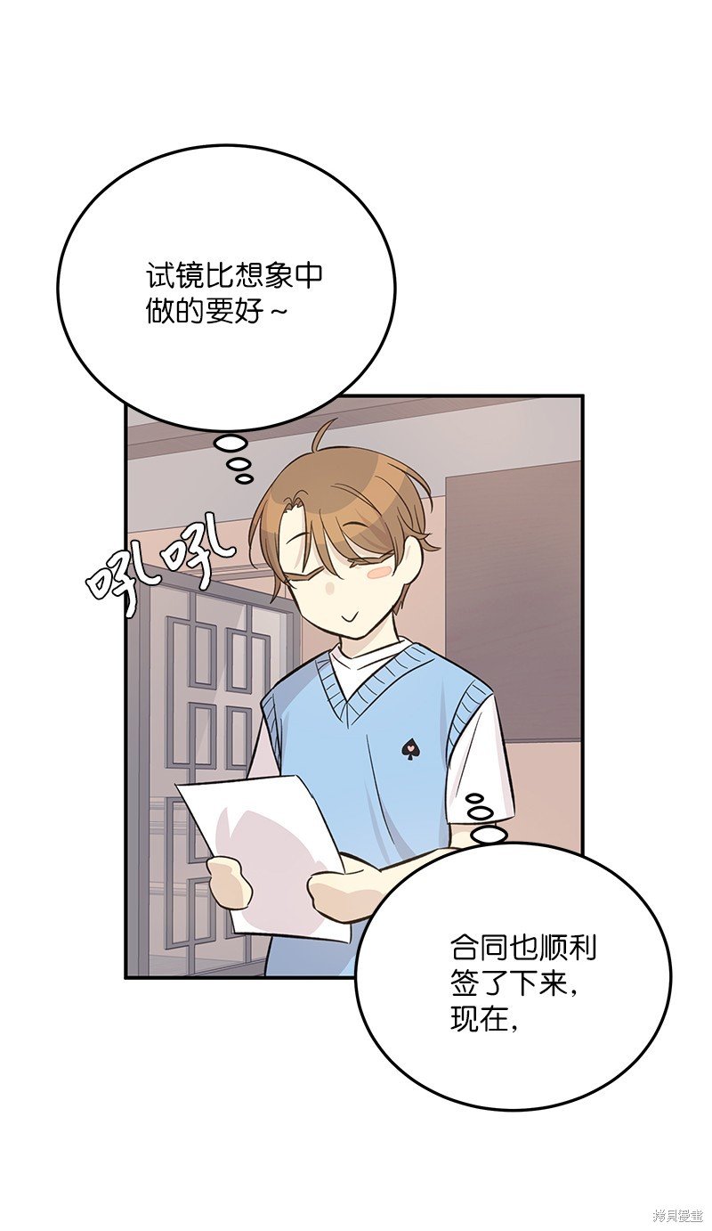 第164话