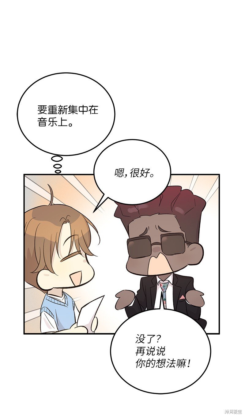 第164话