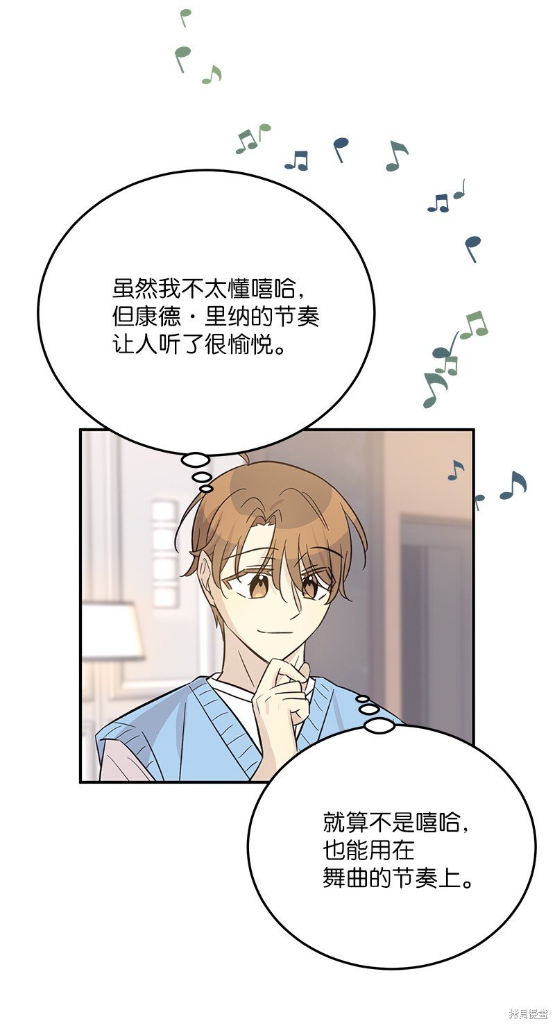 第164话