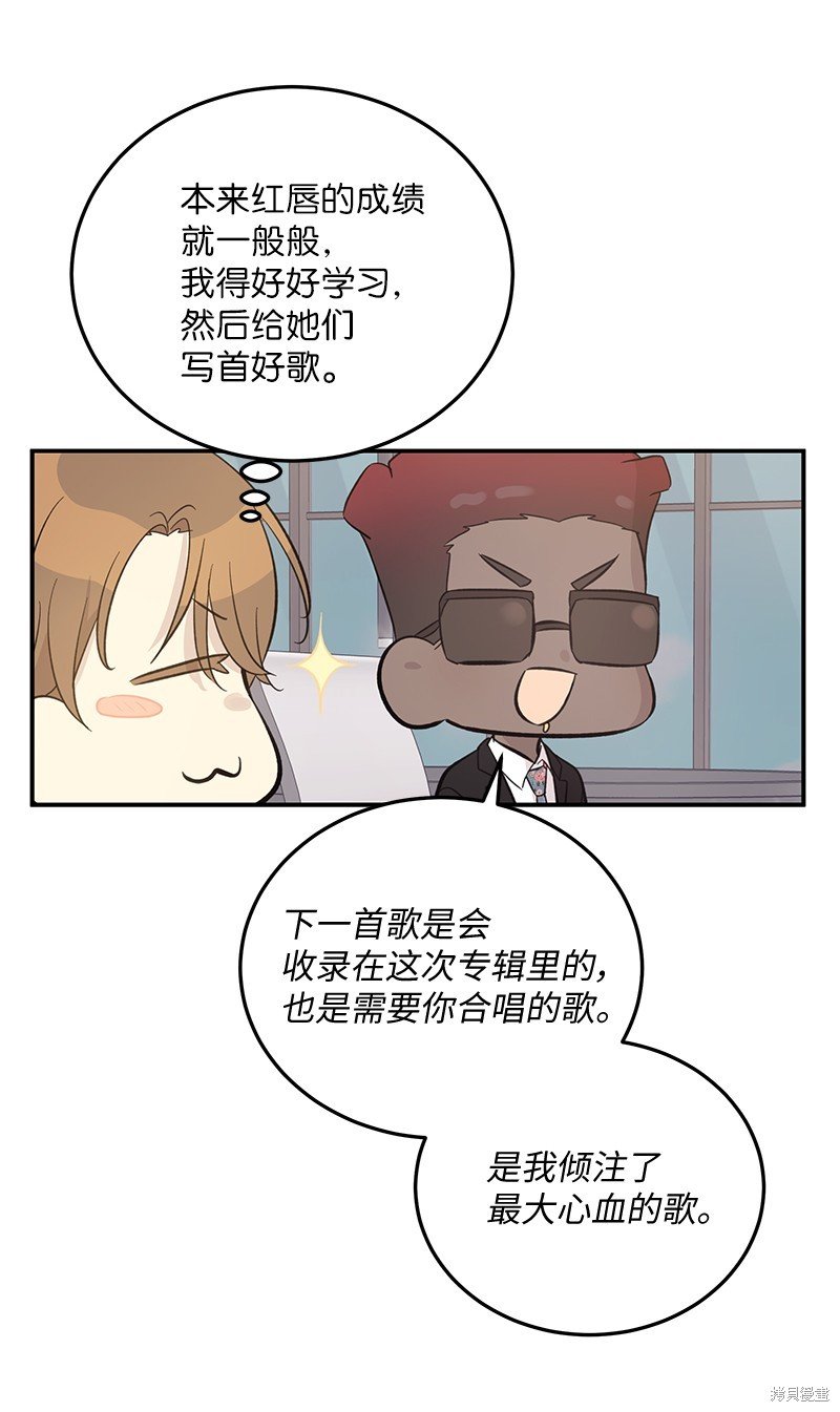 第164话