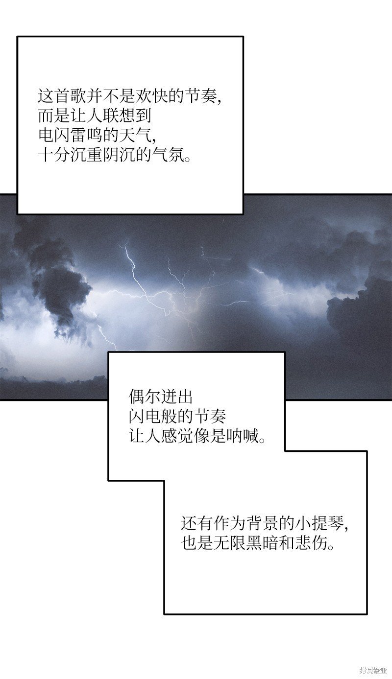 第164话
