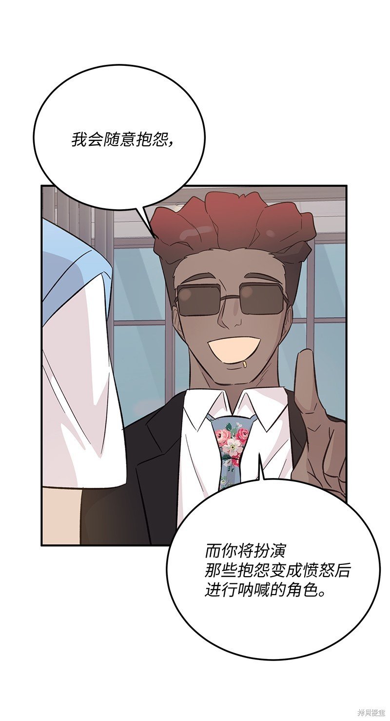 第164话
