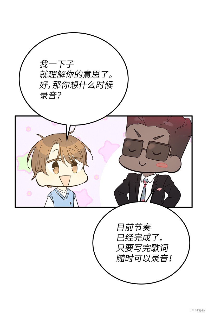 第164话