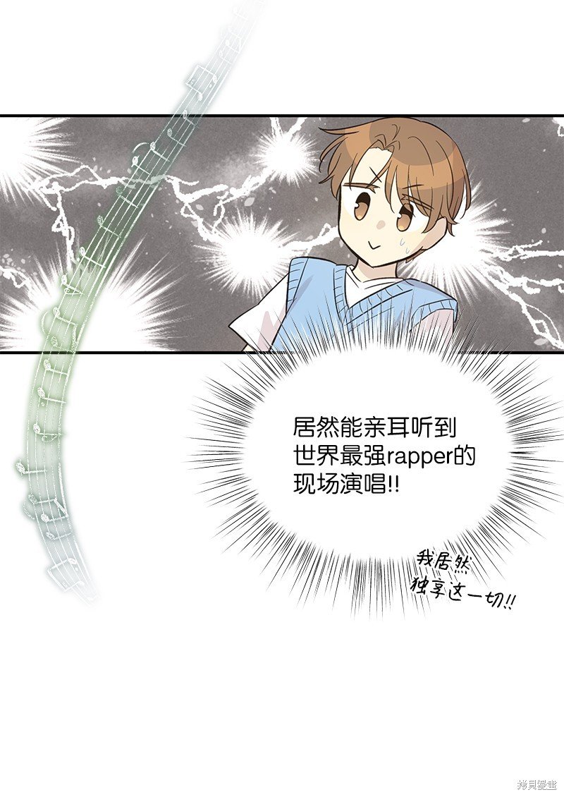 第164话