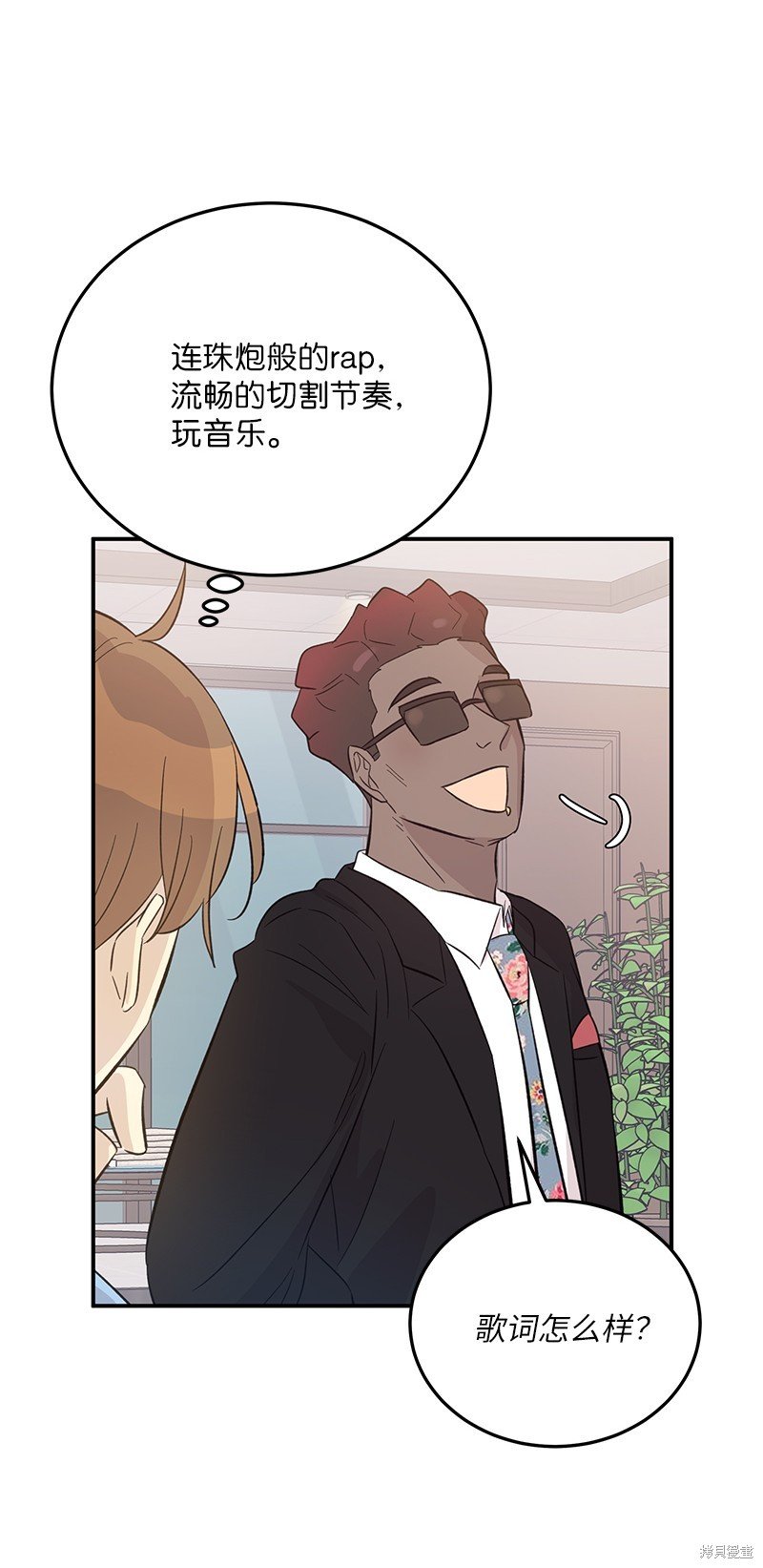 第164话