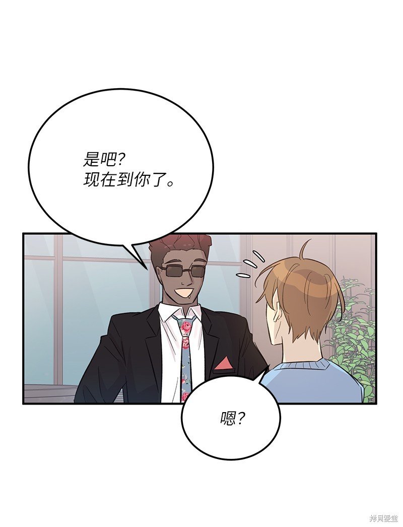 第164话