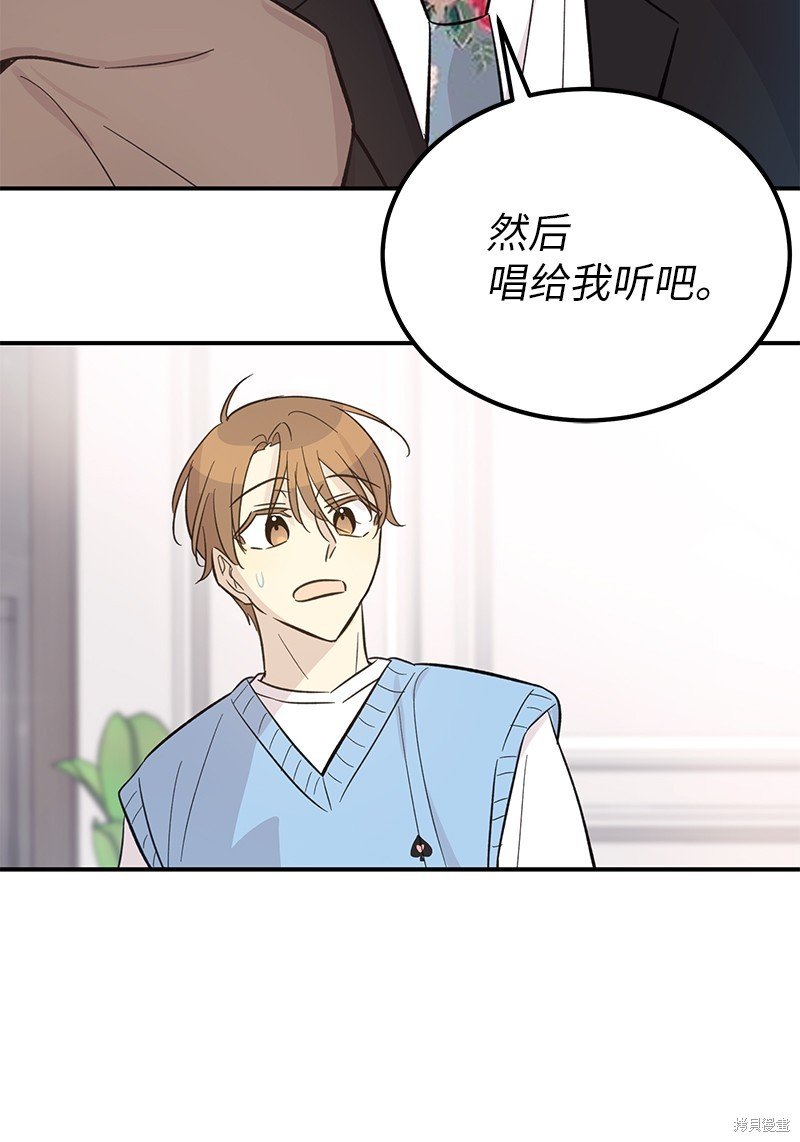 第164话