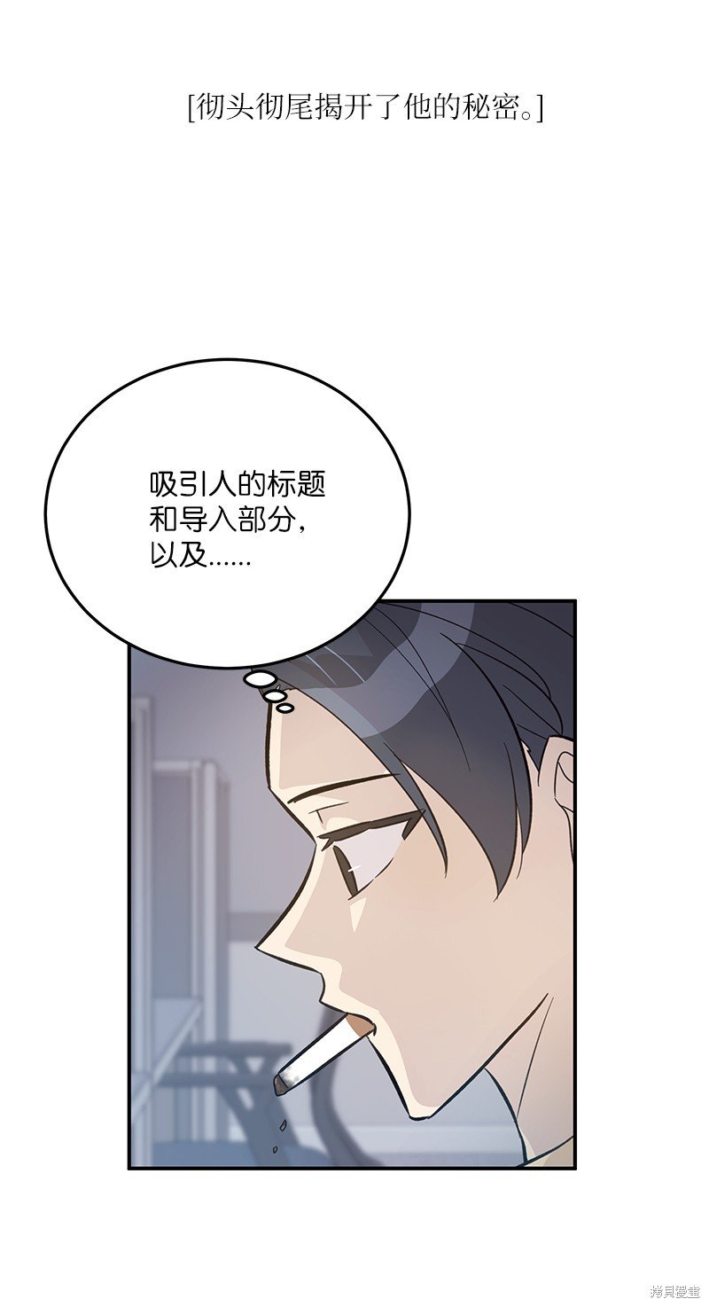 第166话