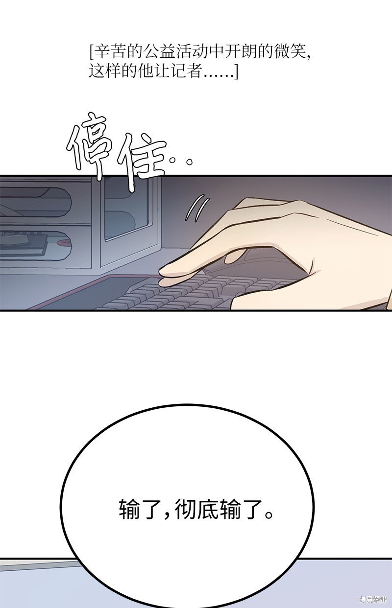 第166话