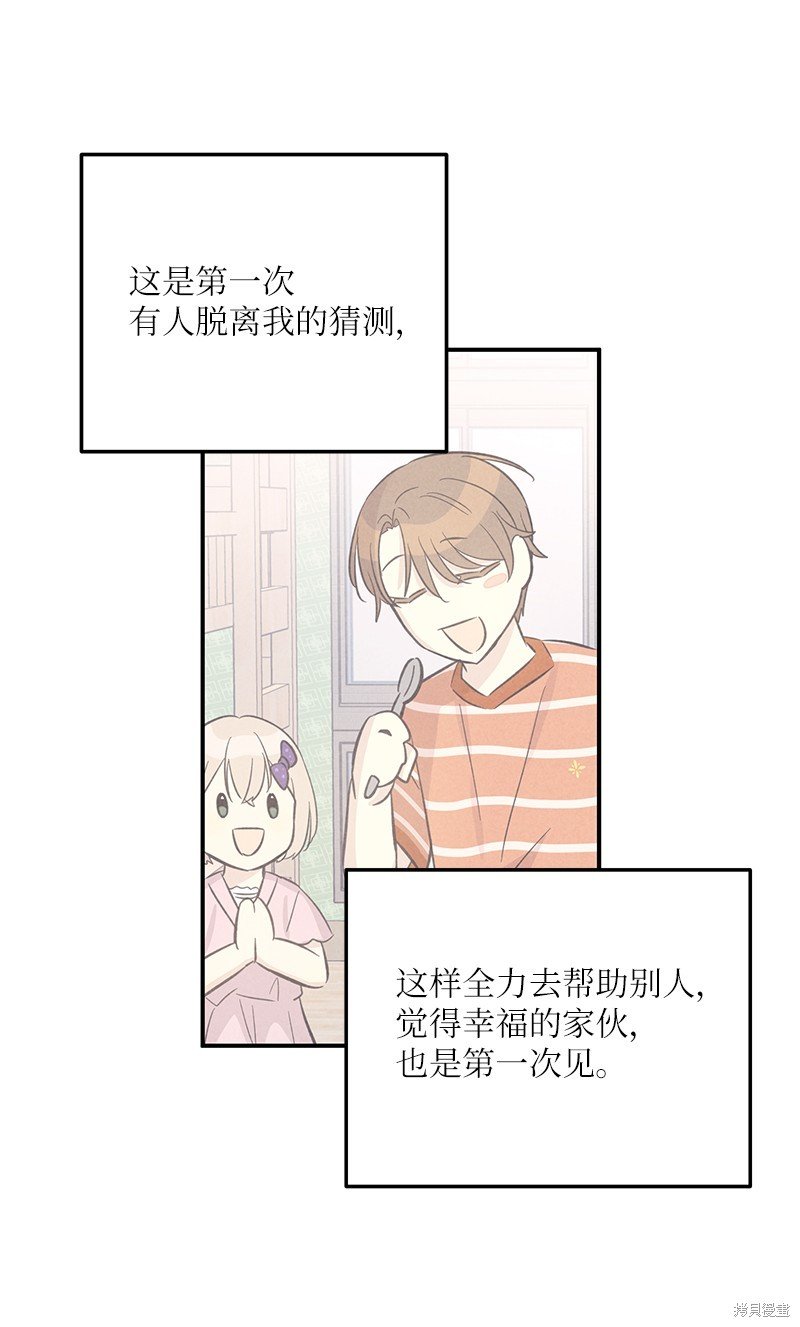 第166话
