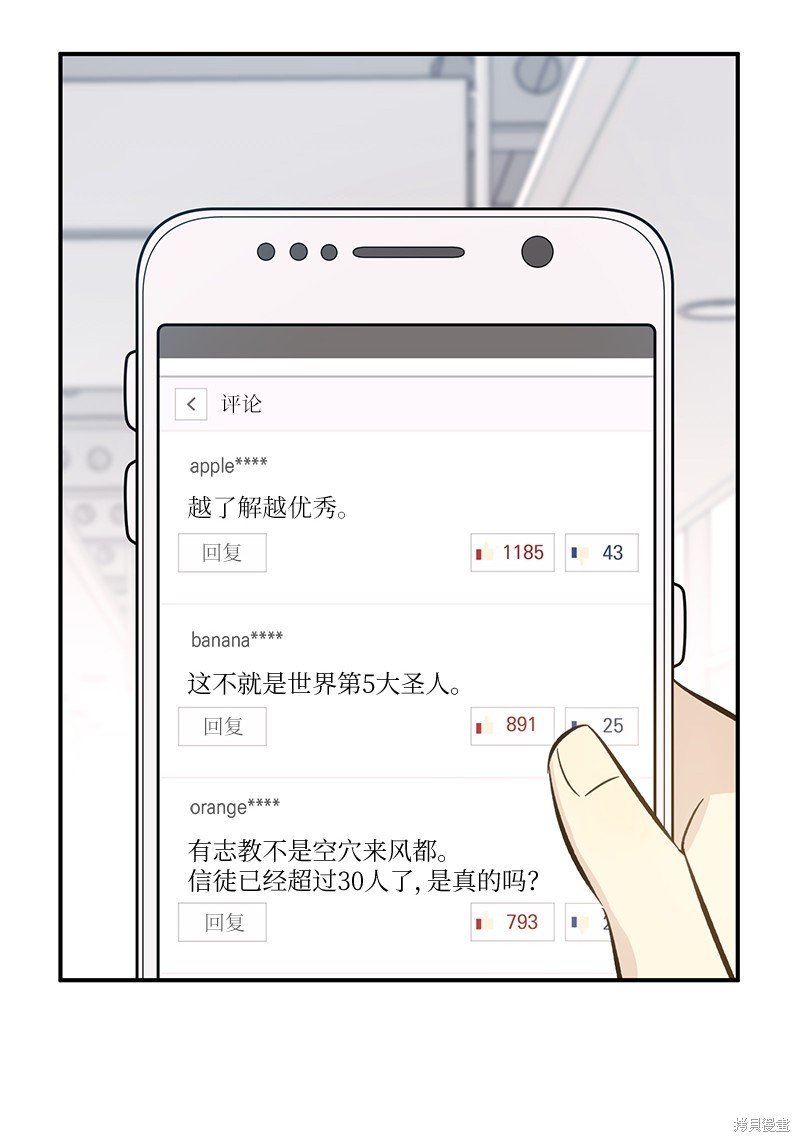 第166话