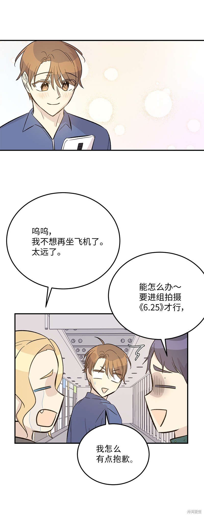 第166话