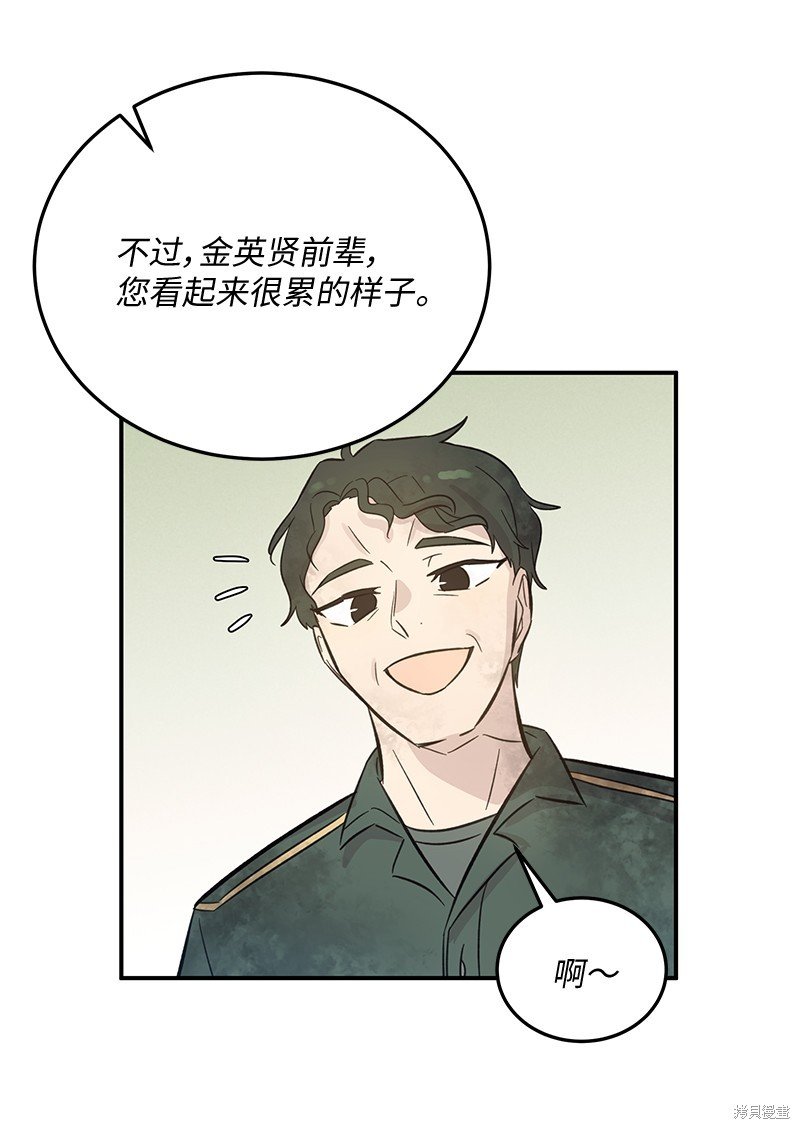 第166话