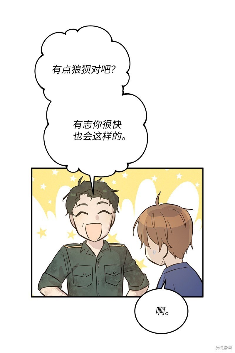 第166话