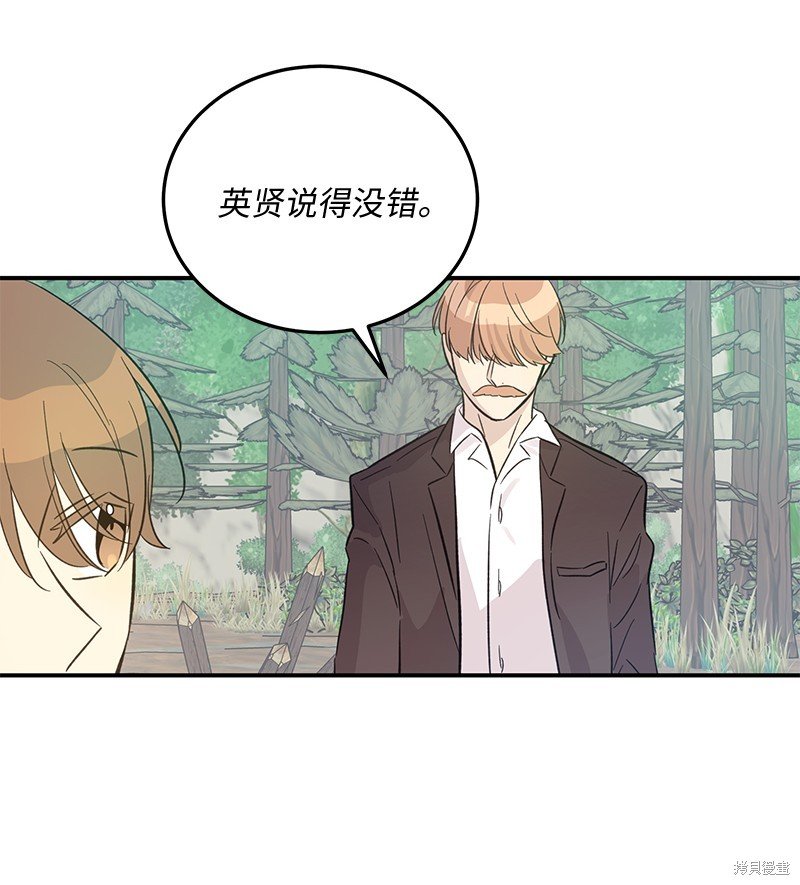 第166话