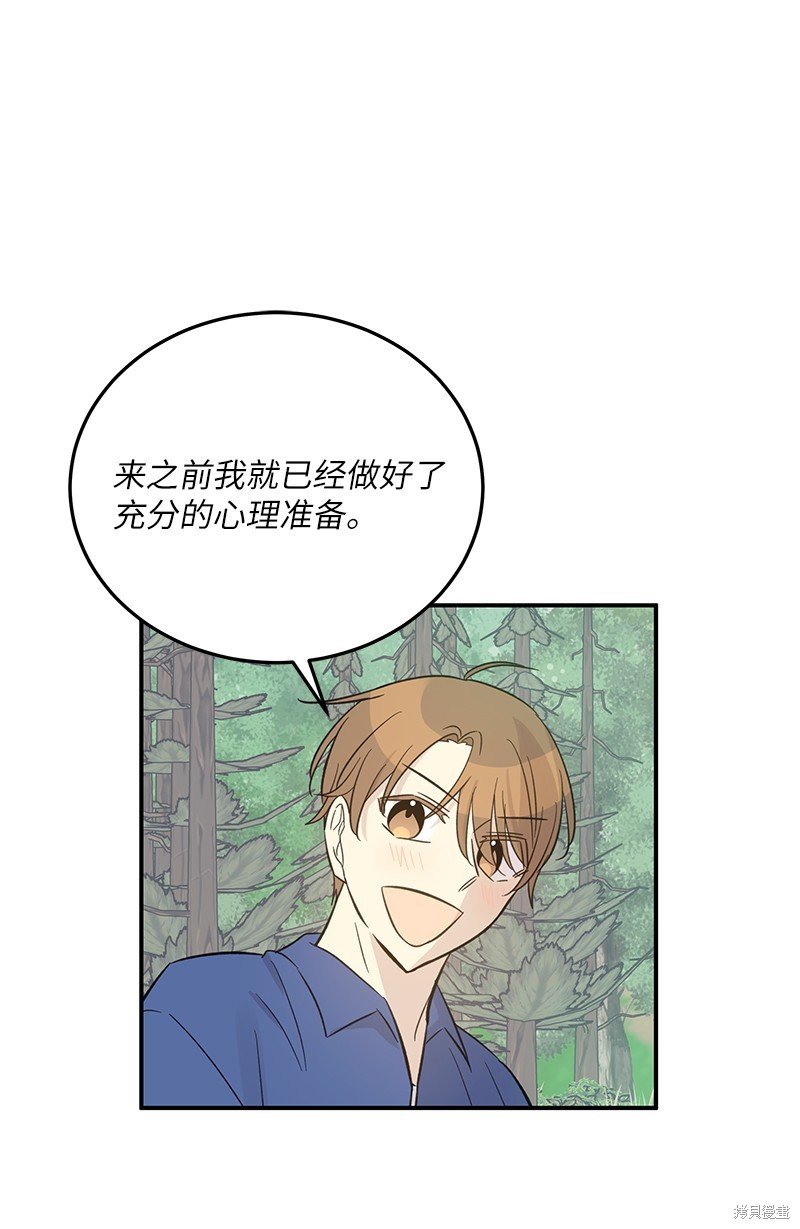 第166话