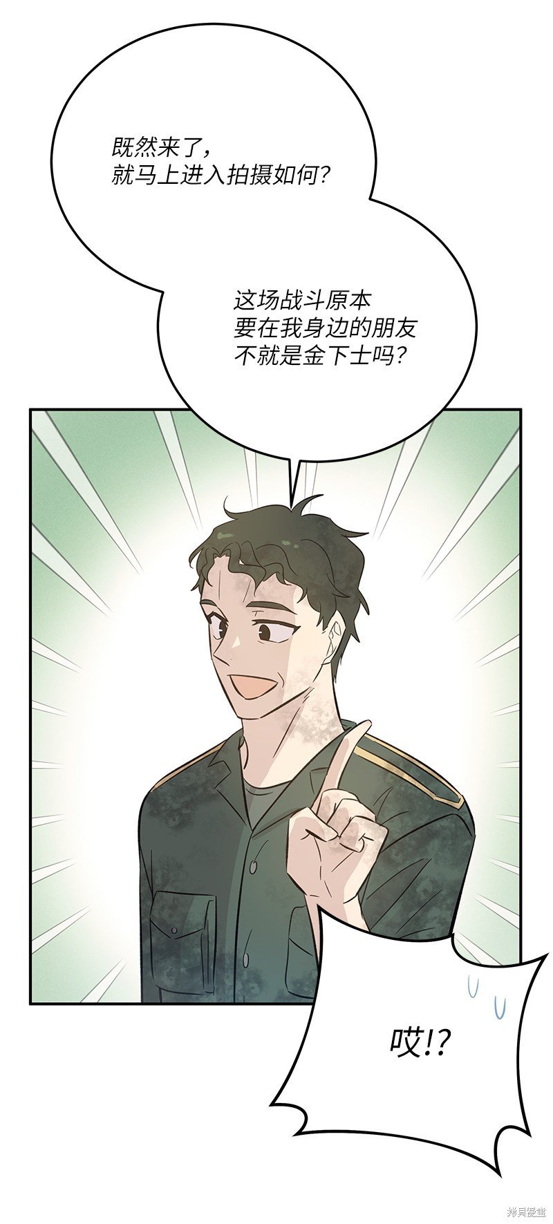 第166话