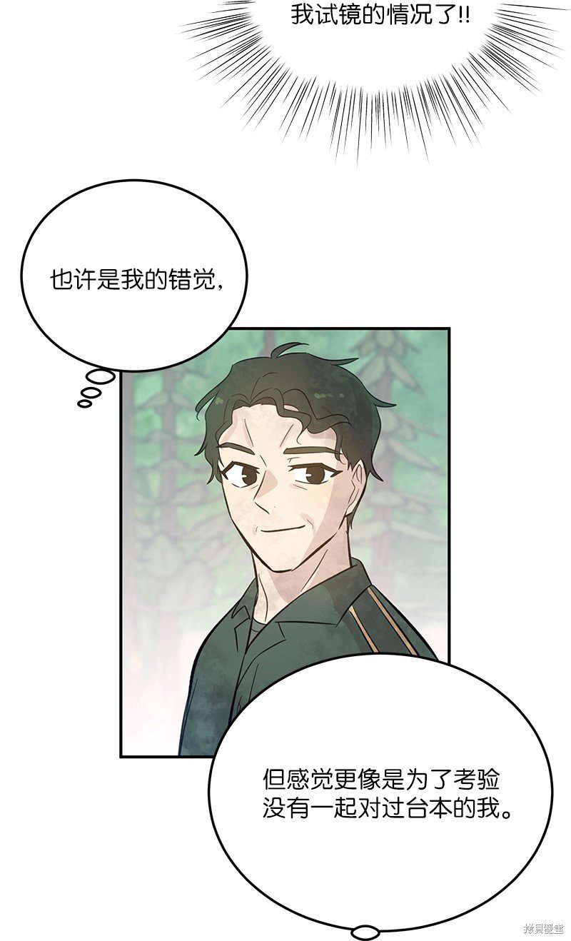 第166话
