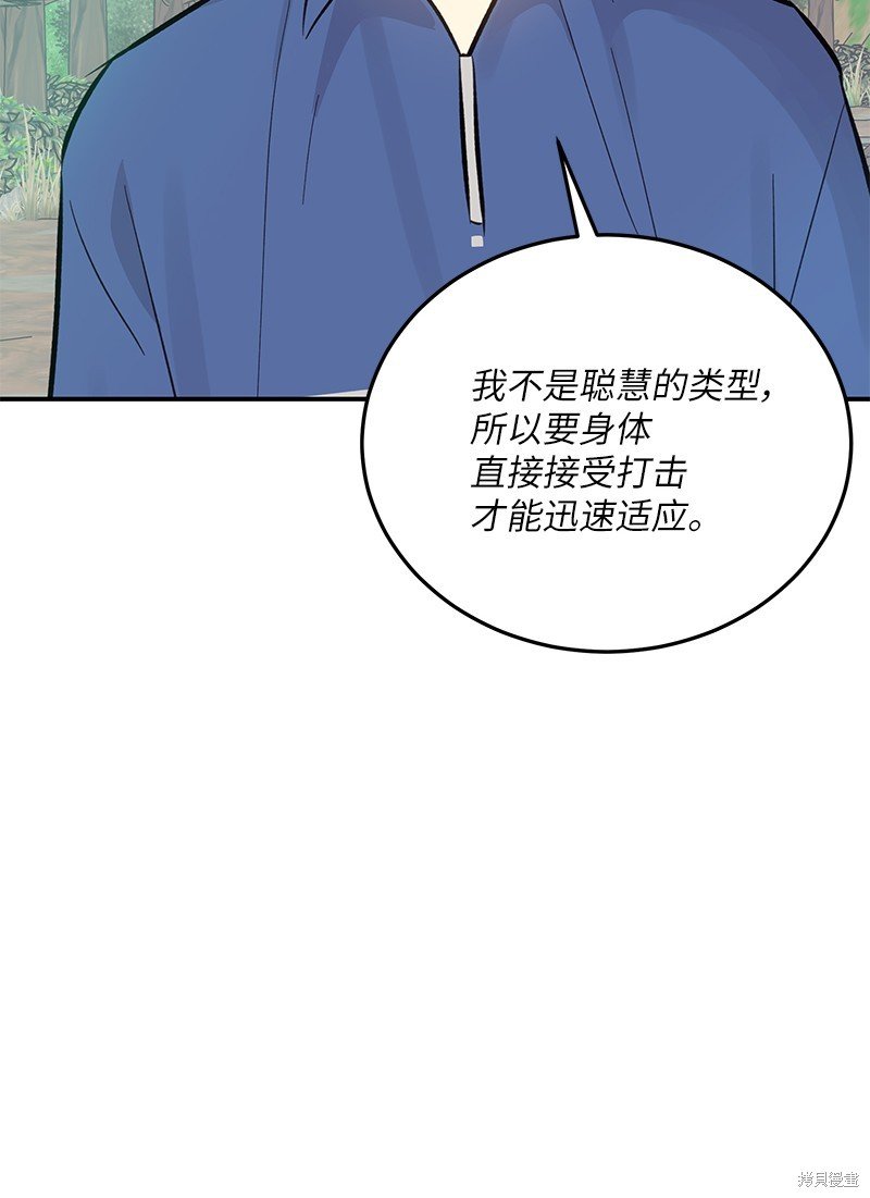 第166话