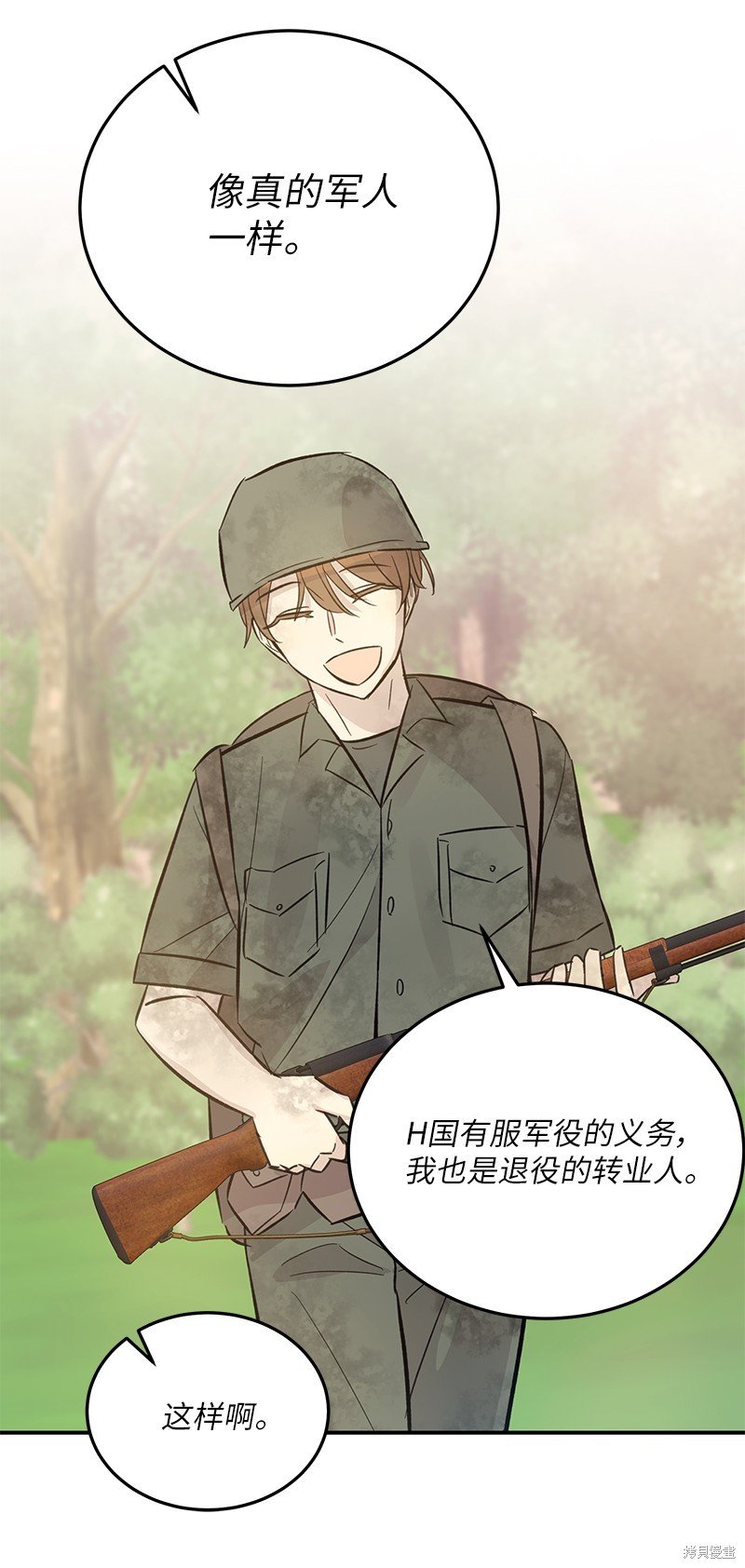 第166话