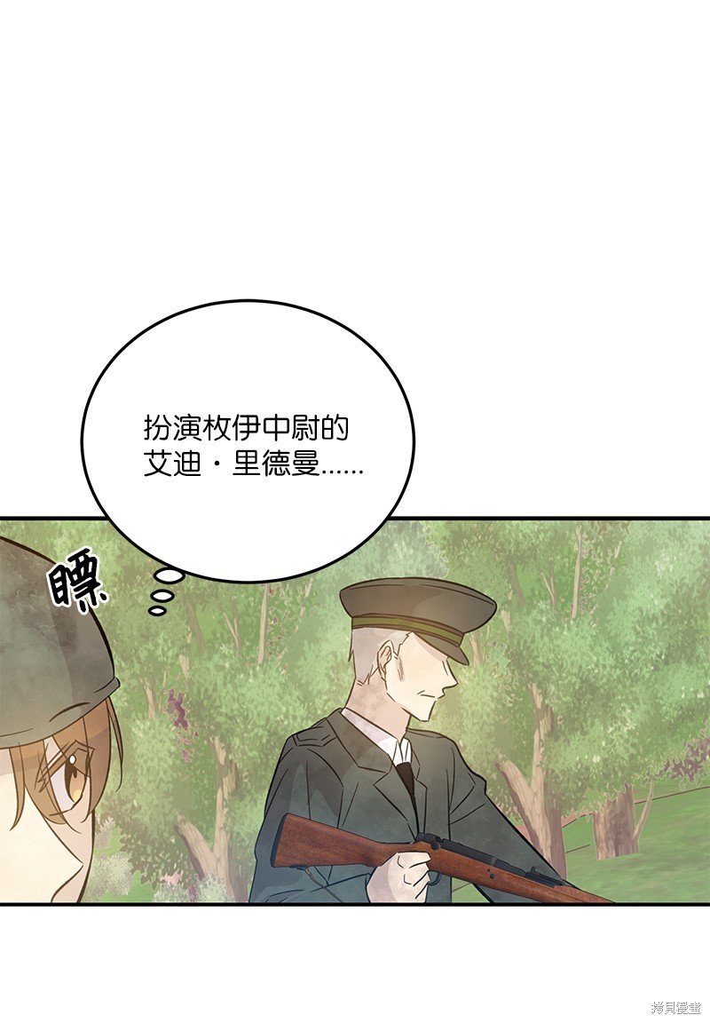 第166话