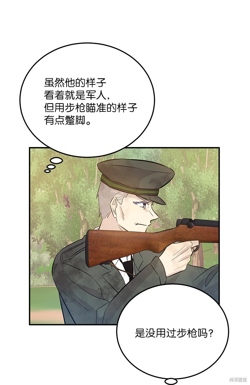 第166话