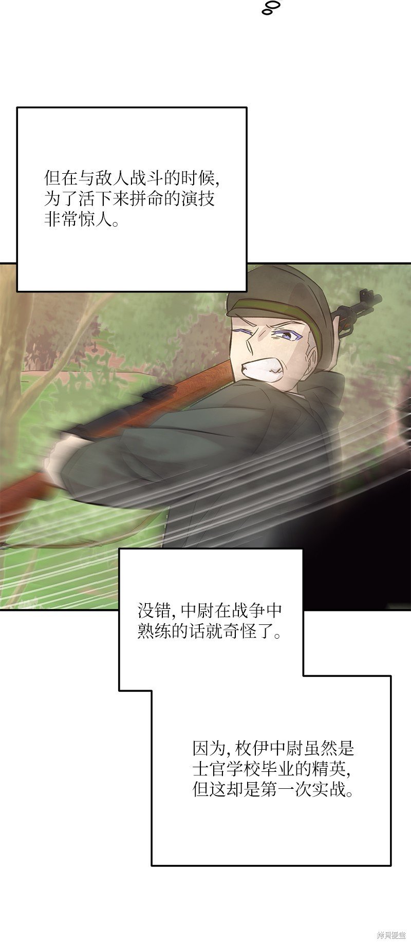 第166话