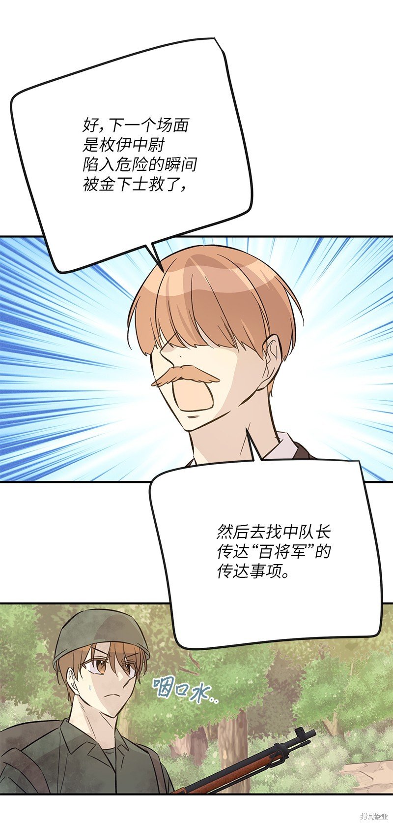 第166话