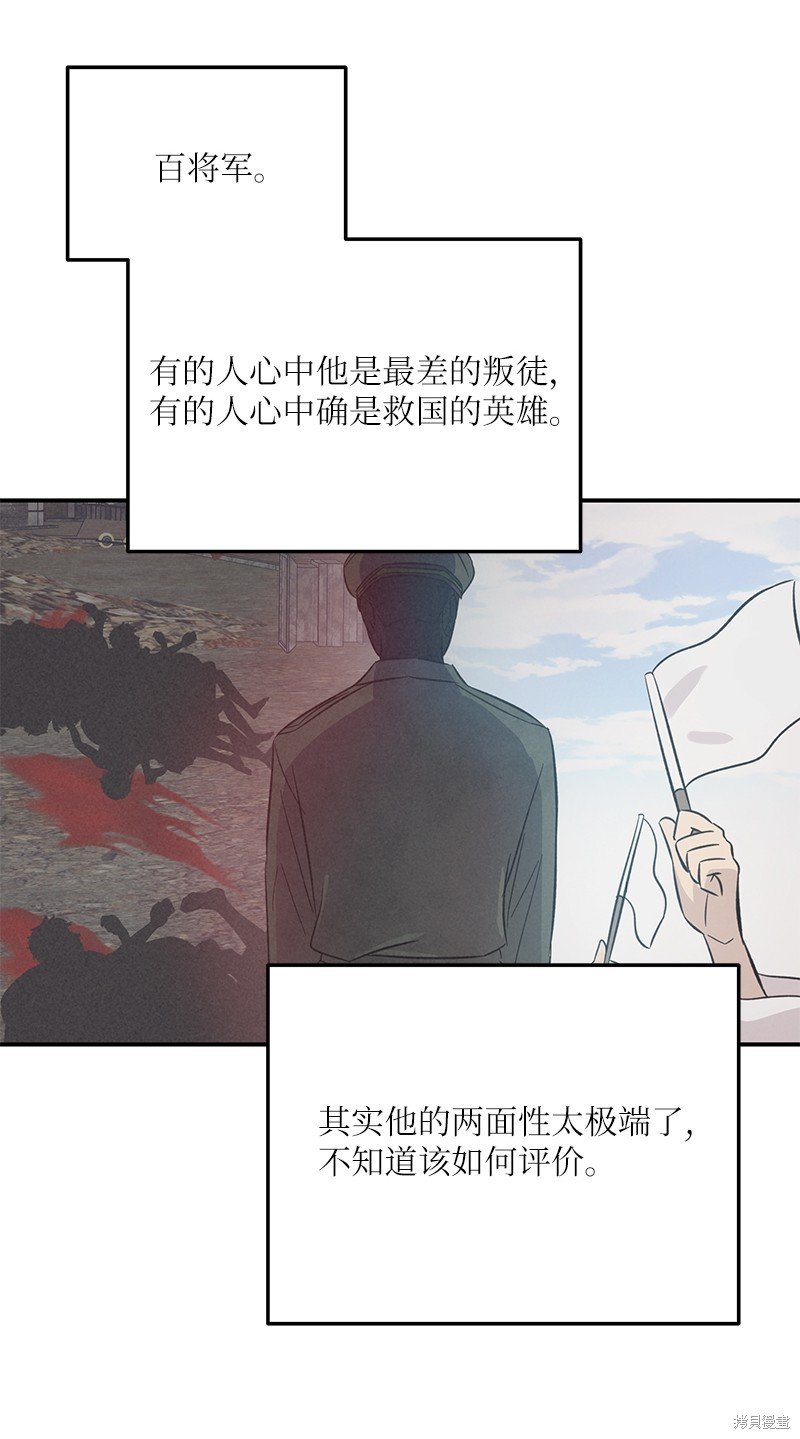 第166话