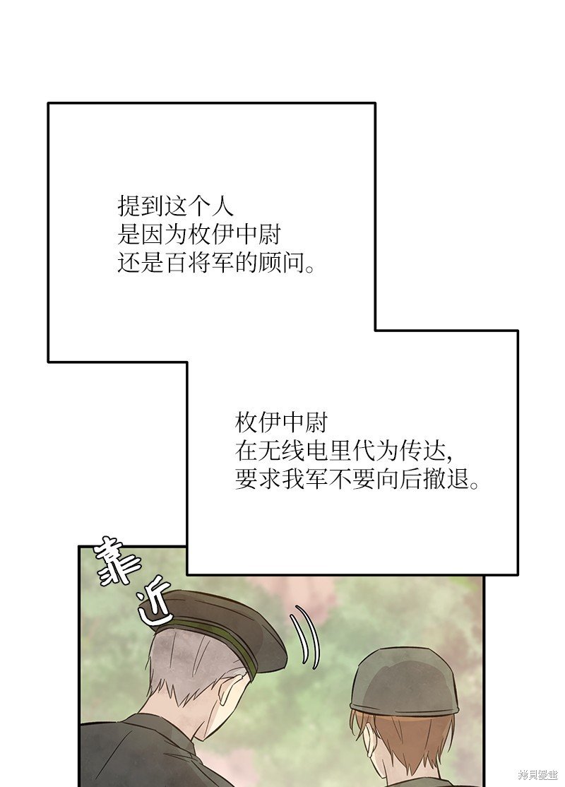 第166话