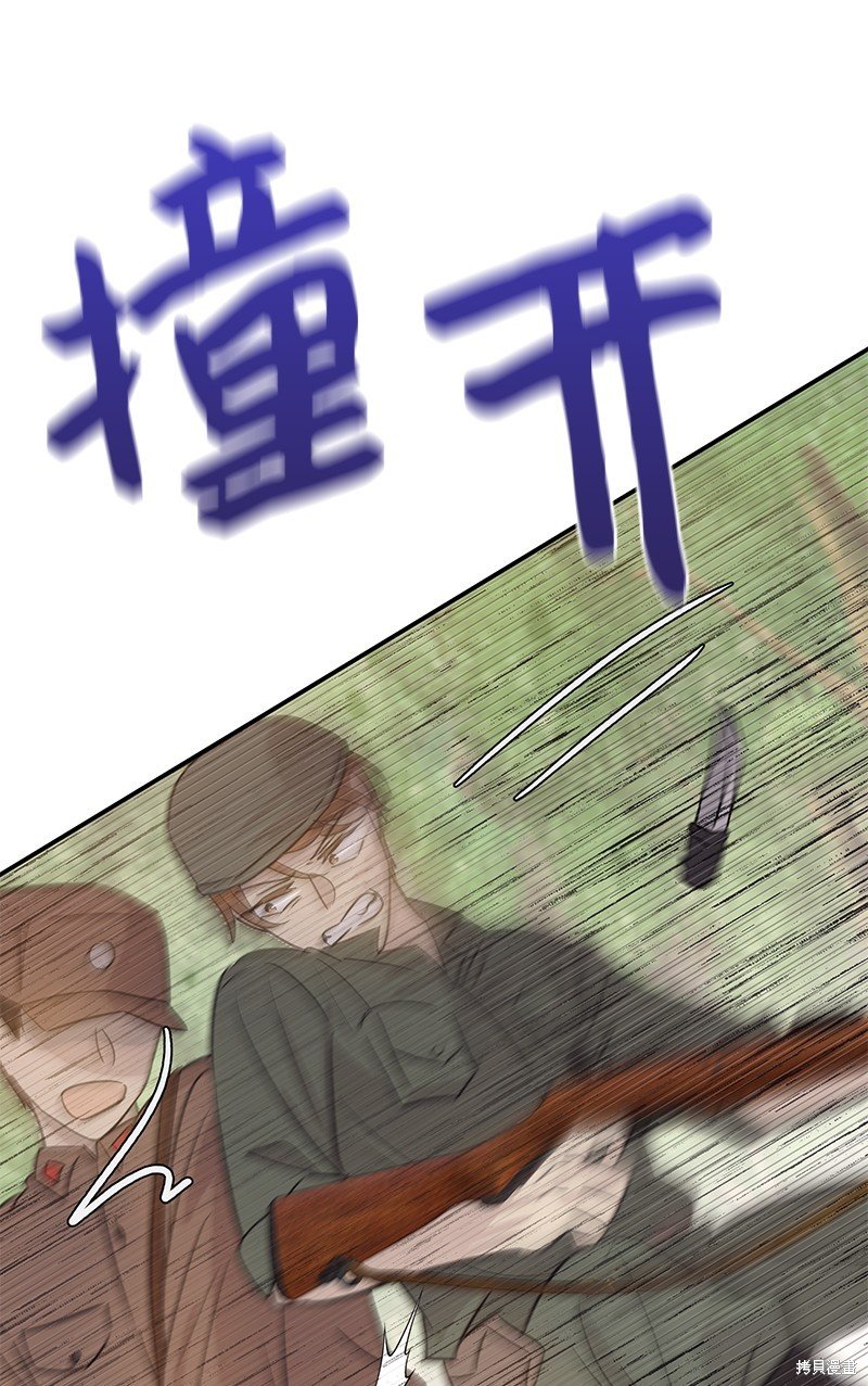 第167话