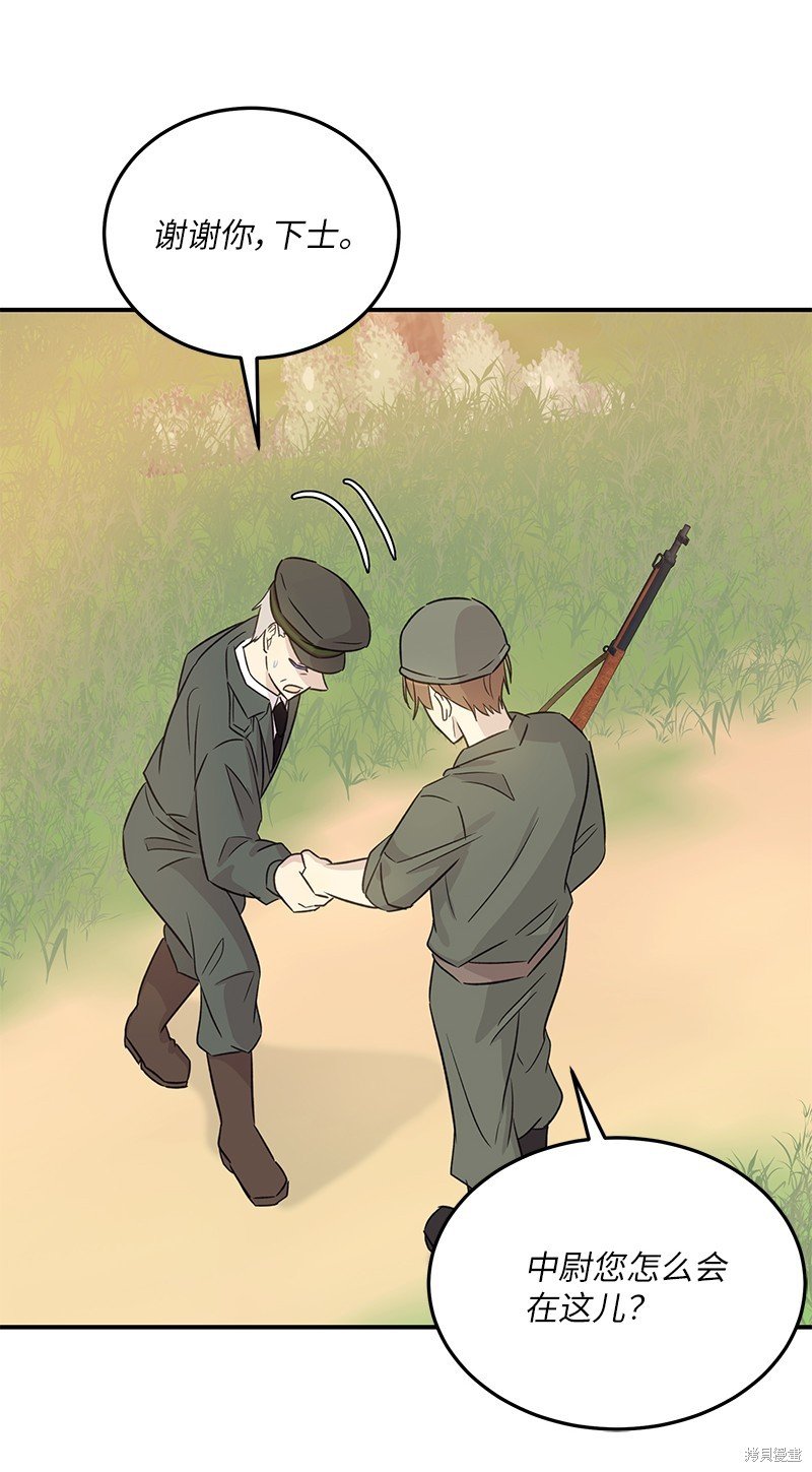 第167话