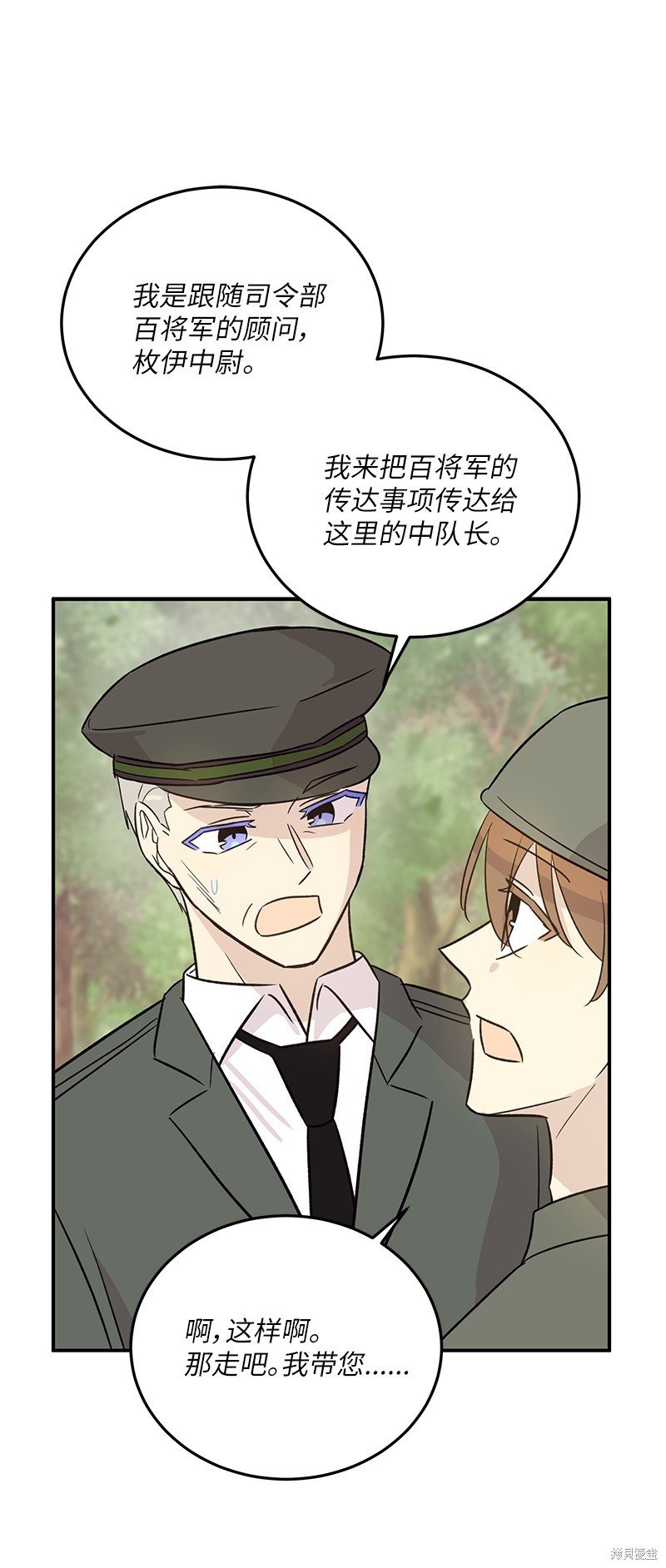第167话