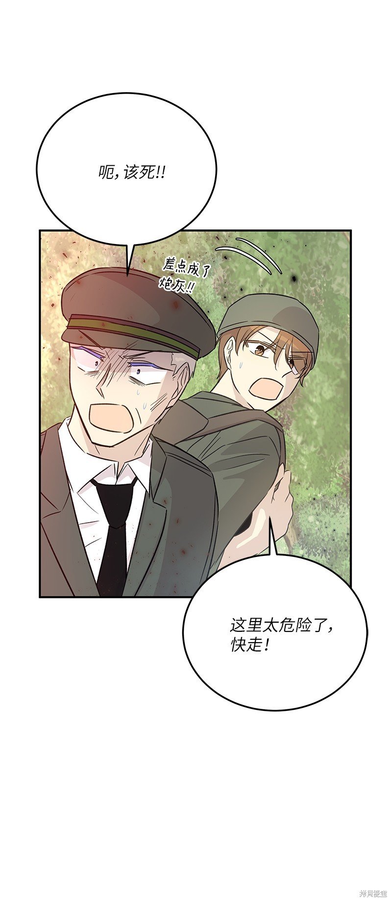 第167话