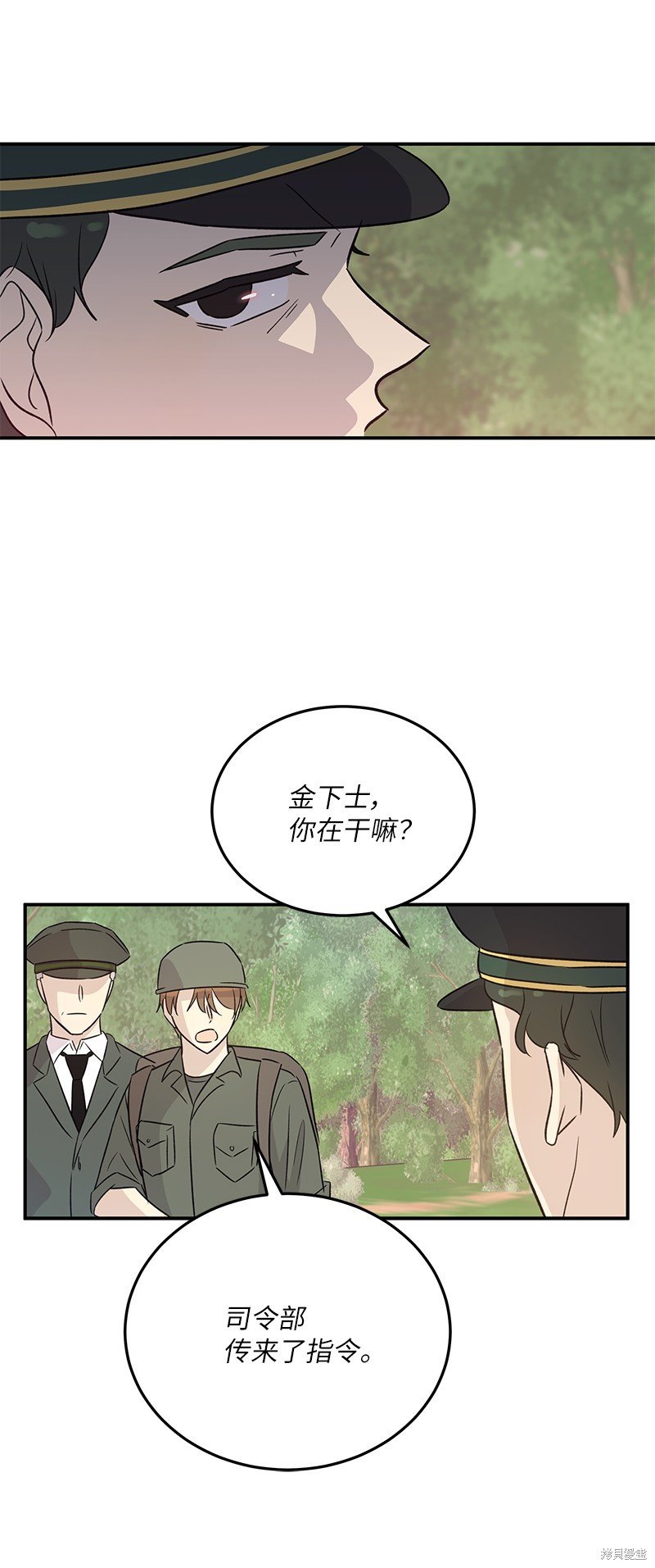 第167话