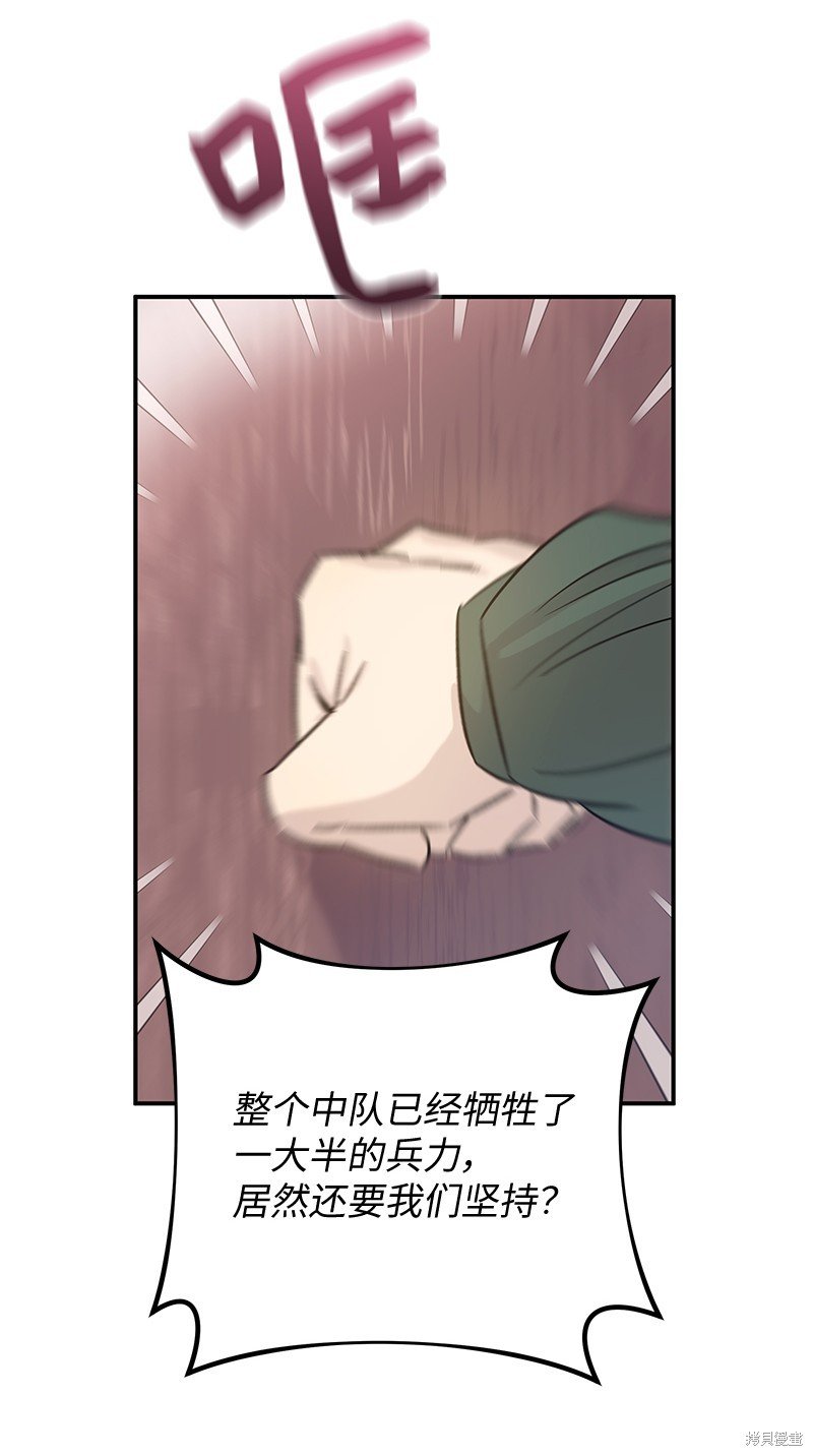 第167话
