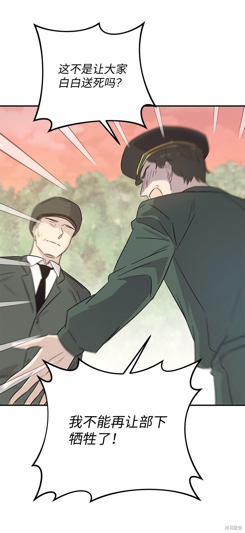 第167话