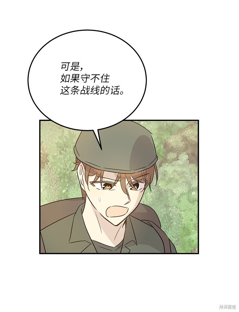 第167话
