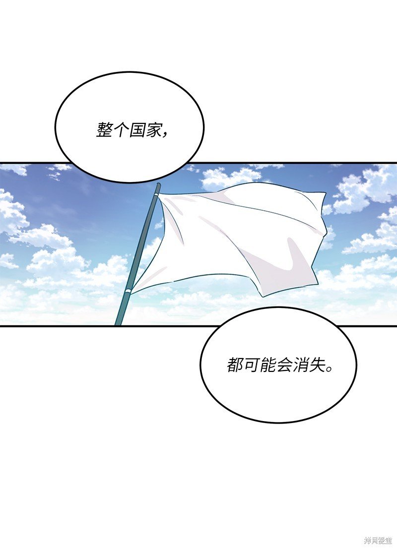 第167话