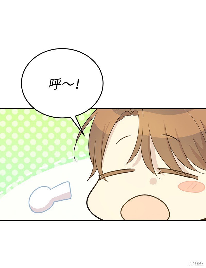第167话