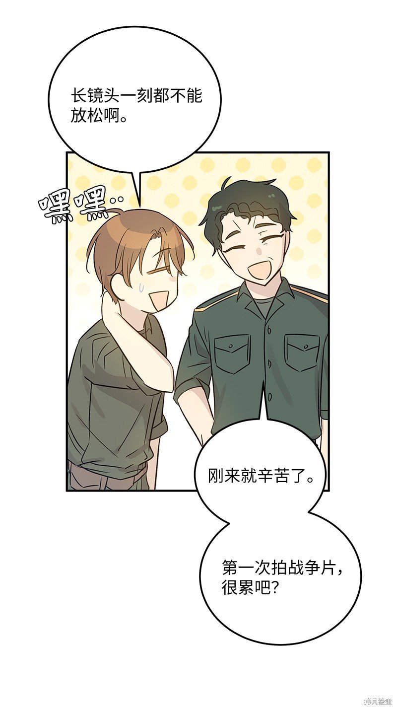 第167话