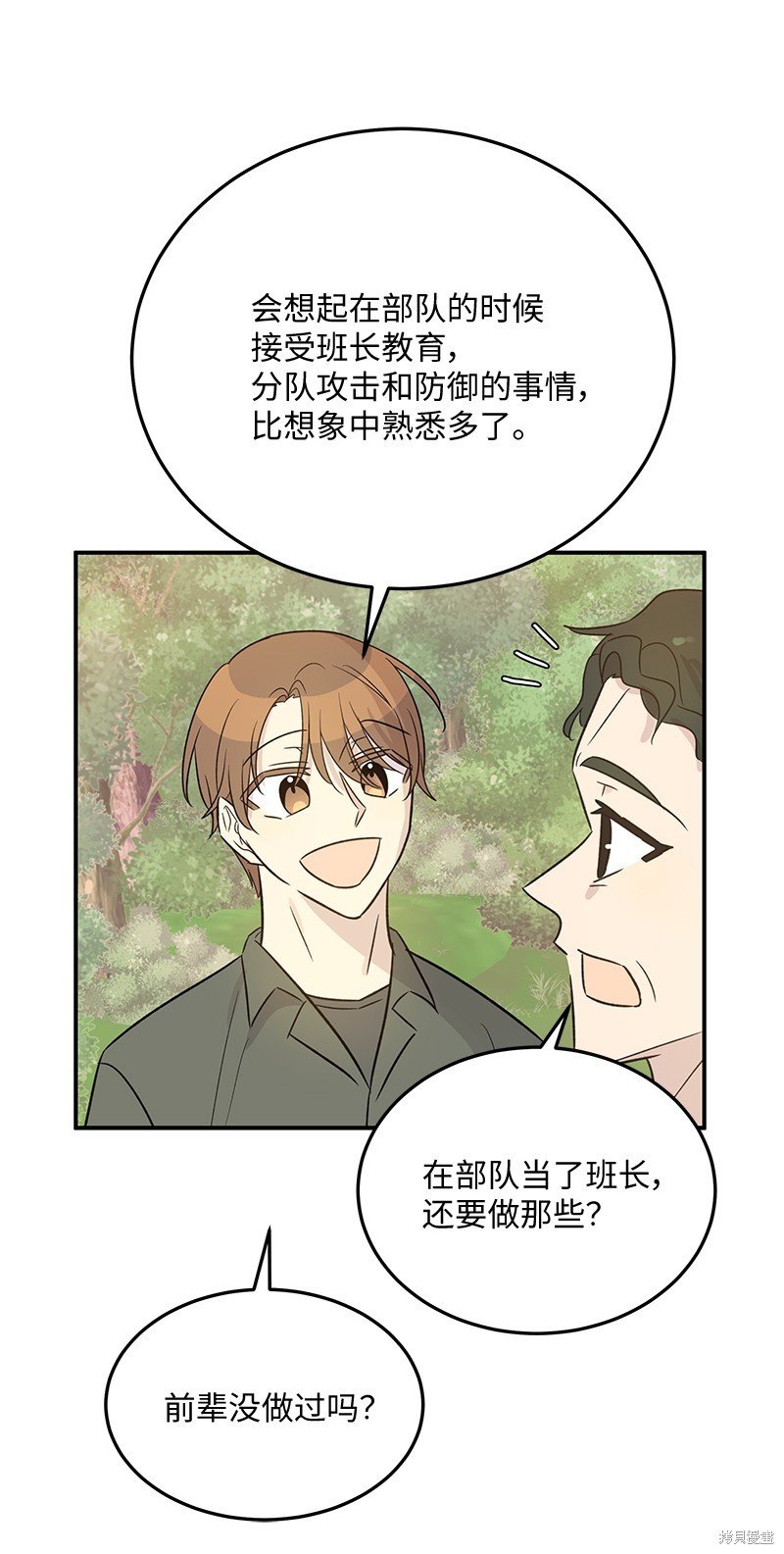 第167话