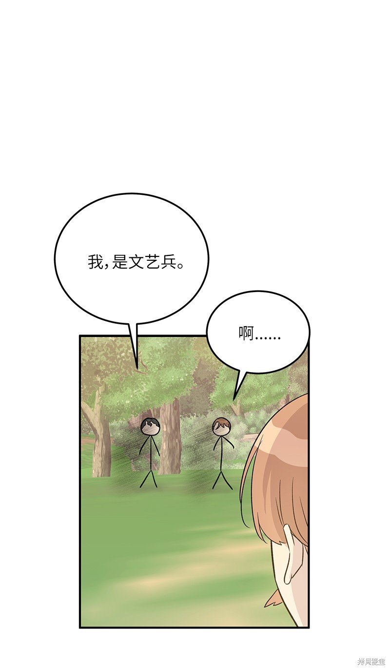 第167话