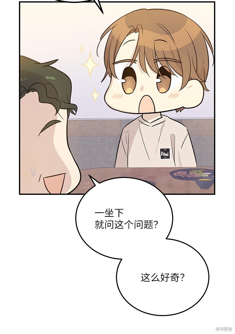 第167话