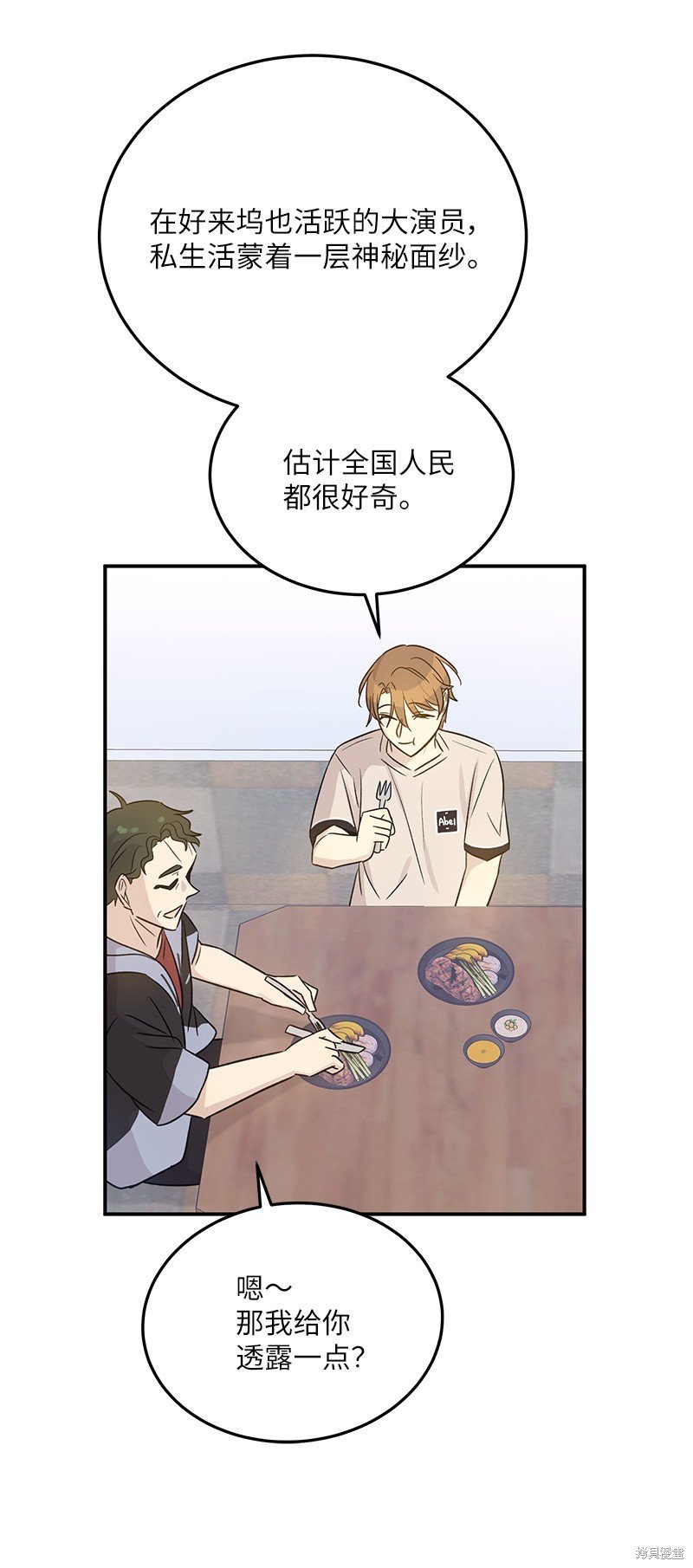 第167话