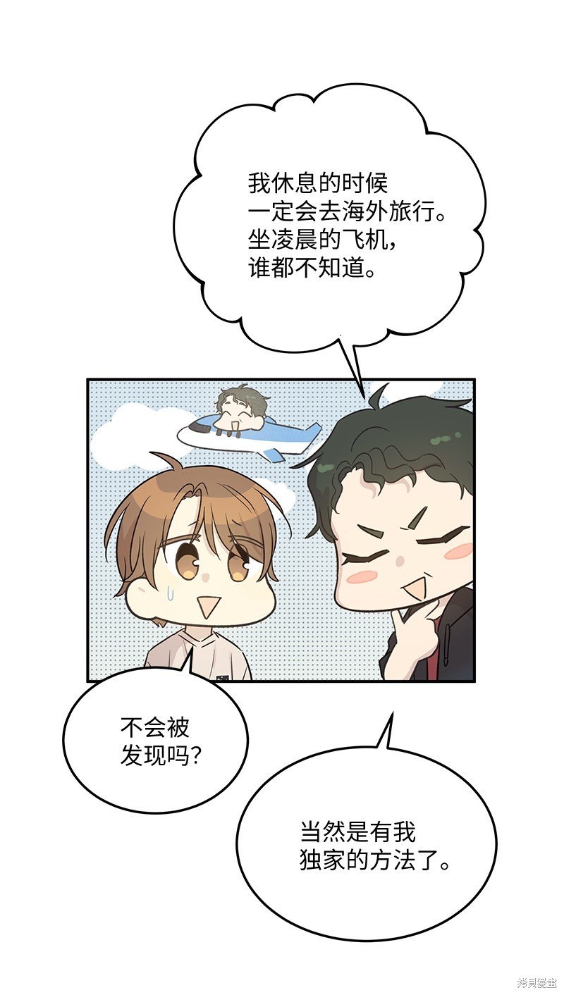 第167话