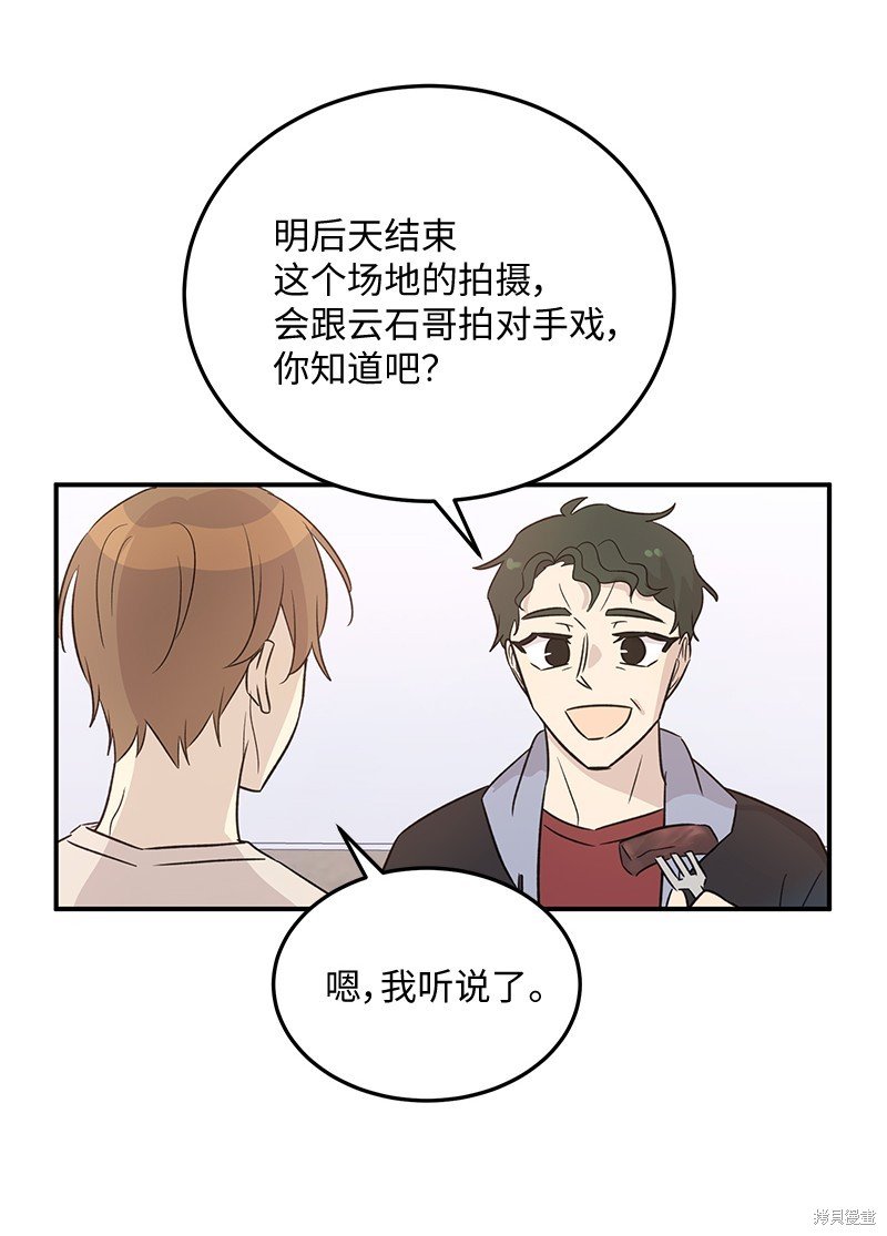 第167话