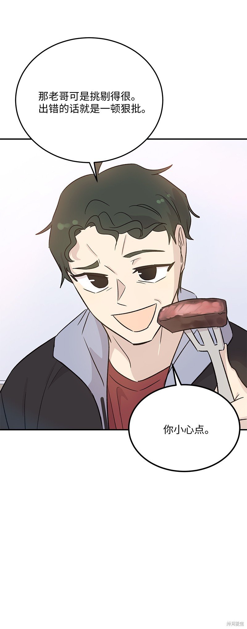 第167话