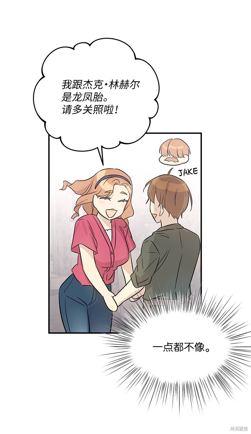 第167话
